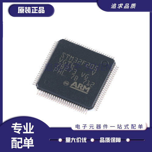 ST微控制器芯片全新原装正品
