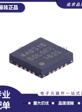 SI4463-B1B-FMR 丝印44631B 无线射频芯片 QFN-20封装 原装正品