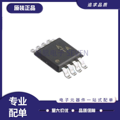 ADI运算放大器芯片全新原装正品