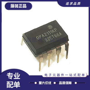 全新原装OPA2111KP 0PA2111KP 直插DIP8 发烧音频双运放芯片IC