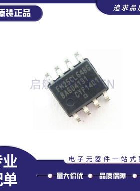FM25CL64B-GTR SOIC-8封装 贴片G FRAM储存器 IC芯片 原装正品