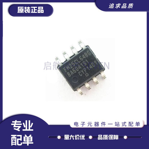 FRAM储存器芯片全新原装正品