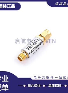 全新正品 VAT-6A+ DC-6GHz 6dB 射频同轴固定衰减器 1W SMA