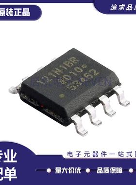 全新原装ADUM121N1 1201ARZ 1240 1280BRZ 1280CRZ AR BR CR SOP8