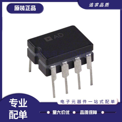 AD844SQ单运放芯片全新正品