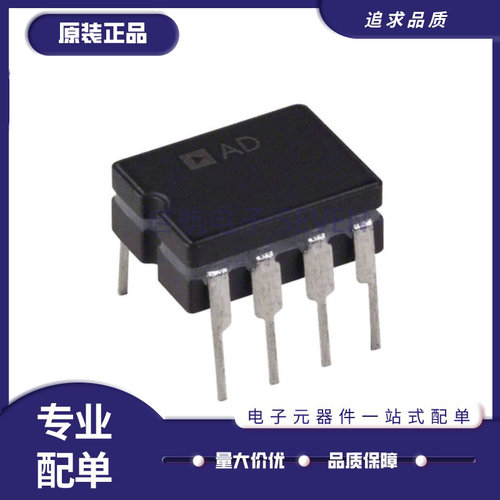 AD844SQ单运放芯片全新正品