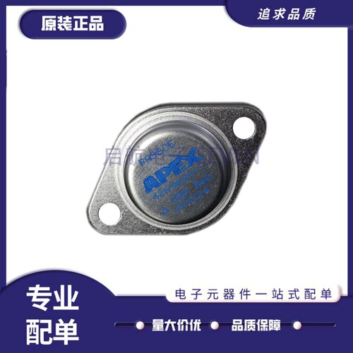 PA96CE运算放大器芯片