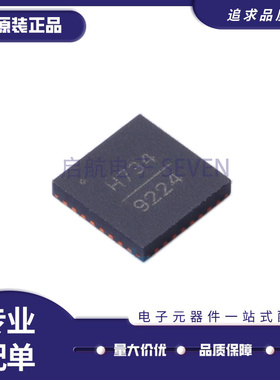 HMC734LP5E 丝印H734 贴片QFN32 VCO振荡器芯片 全新原装正品