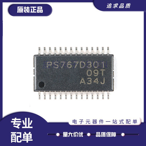 TPS767D301PWP电子元器件芯片
