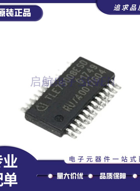 TLE75008ESD TLE75008 HTSSOP24 全新原装正品 电源管理芯片IC