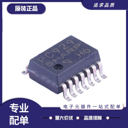 SHARP驱动隔离器芯片原装正品