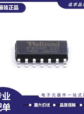 全新进口正品 WT6632F SOP-14封装 USB供电控制器芯片