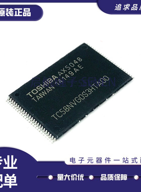 全新 TC58NVG1S3ETA00 ETAI0 HTA00 HTAI0 TC58NVG2S0FTA00 FTAI0