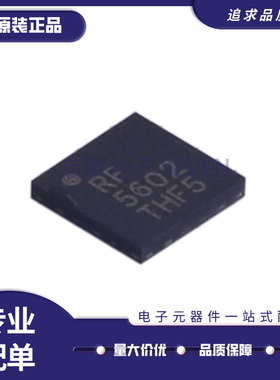 RF5602TR7 RF5602 射频放大器芯片 QFN16封装 全新原装