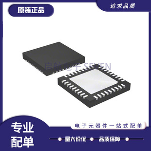 全新原装 丝印5995 集成电路IC芯片 QFN36封装 A5995GEVSR