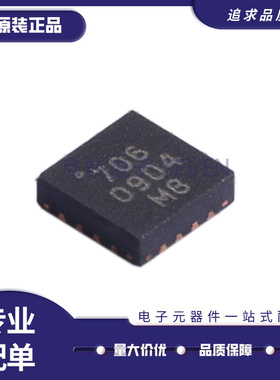 MAAP-011232-TR0500 QFN-16封装  丝印M8 RF放大器芯片 原装正品