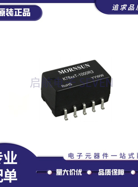 K78L12-1000R3 DC-DC非隔离稳压电源模块16-36V转12V 1A 原装正品