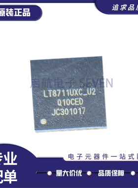 全新正品LT8711UXC_U2Q10CED C_U3Q10CEM视频接口芯片 QFN封装