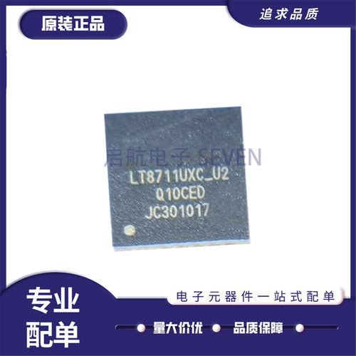 LT8711UXC_U2Q10CED视频接口芯片