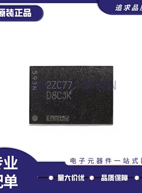 MT53E2G32D4DE-046 AAT:C丝印D8CJK 8GB LPDDR4X FBGA200内存颗粒
