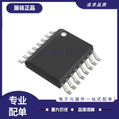 凌特电子元器件芯片全新正品
