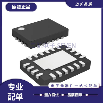 LTC3612IUDC全系列凌特电源芯片