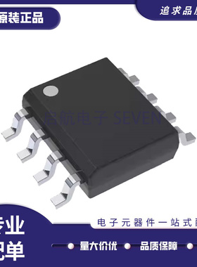 UA78L09ACDR SOP8封装 丝印78L09A 线性稳压器芯片  全新原装正品