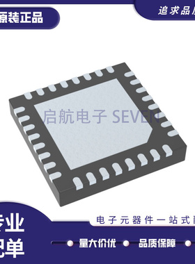 MAX2023ETX+ QFN36封装 1.5GHz-2.5GHz 射频解调器芯片 全新原装