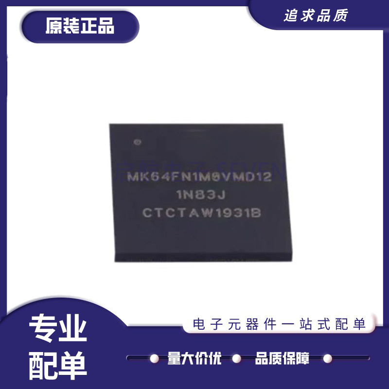 NXP微控制器芯片全新原装正品