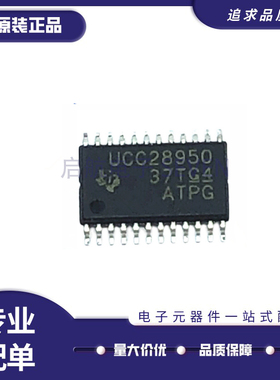 UCC28950 UCC28950PWR UCC28951PW 控制器TSSOP-24芯片 原装正品