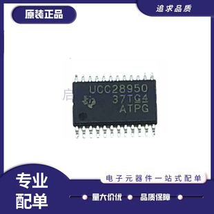 UCC28950 UCC28950PWR UCC28951PW 控制器TSSOP-24芯片 原装正品