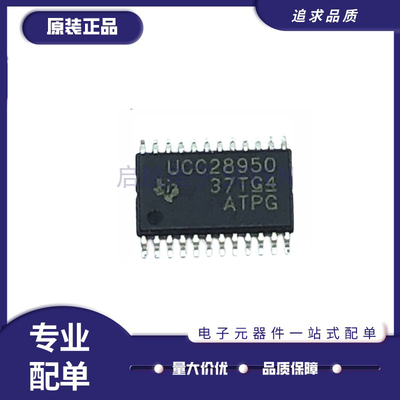 TI控制器芯片原装正品