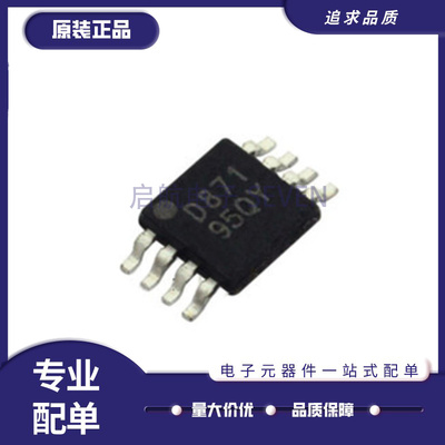 DAC8501/8531电子元器件芯片