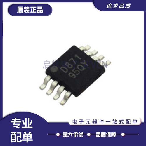 DAC8501/8531电子元器件芯片