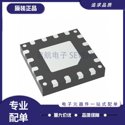 思佳讯RF放大器芯片全新原装正品