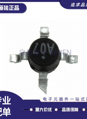 MSA-0786 MSA-0786-TR1G 丝印A07 SMT-86 十字架 原装正品