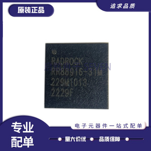 RR88916-81 RR88916-21 RR88643-61 88643-21S RR88916-81H功放IC