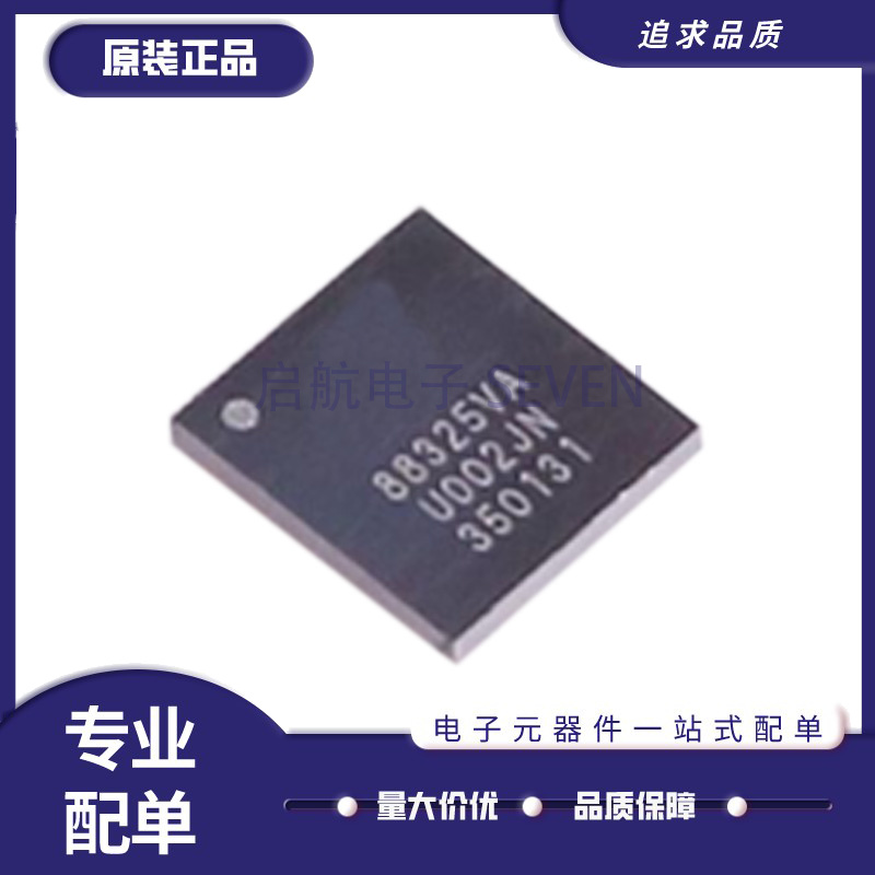 ACT88325VA126-T电源管理芯片
