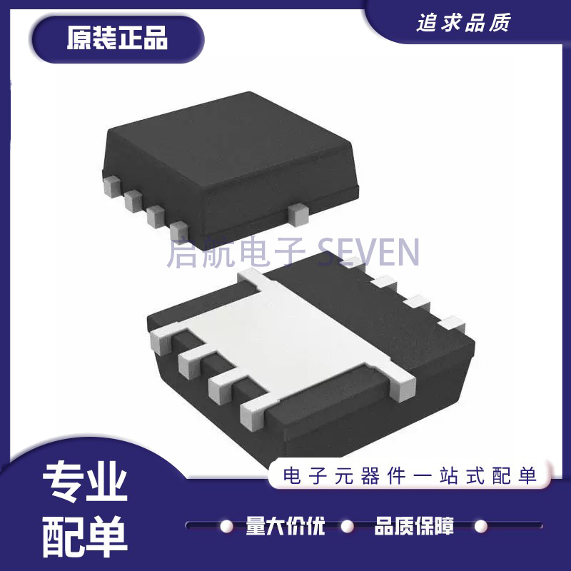SIS424DN-T1-GE3［MOSFET N-CH 20V 35A PPAK 1212-8 ］ 芯片