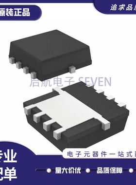 SIS424DN-T1-GE3［MOSFET N-CH 20V 35A PPAK 1212-8 ］ 芯片
