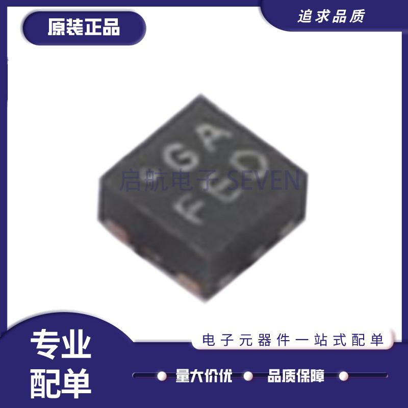 ICM电池管理芯片全新原装正品