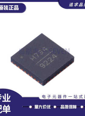 HMC734LP5E 丝印H734 贴片QFN32 VCO振荡器芯片 全新原装正品