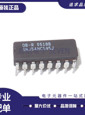 SN55188J CDIP14封装 电子元器件芯片 全新原装正品
