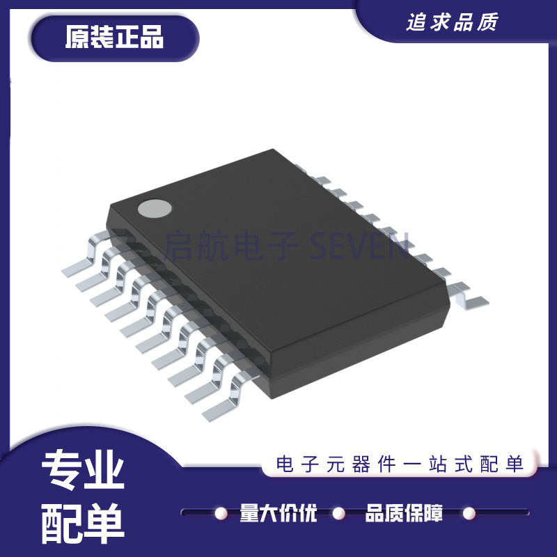 ST电能计量芯片全新原装正品