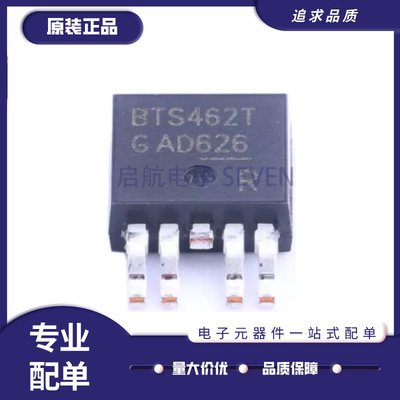 英飞凌电子元器件芯片原装正品