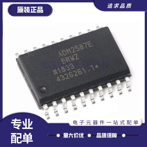 ADI隔离式收发器全新原装正品