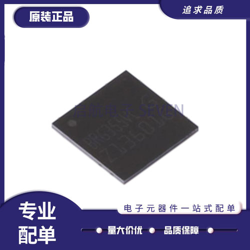 BLUENRG-355VC射频收发器芯片