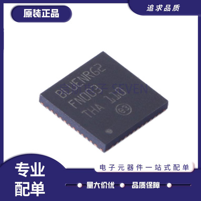 BLUENRG-248射频收发器芯片全新