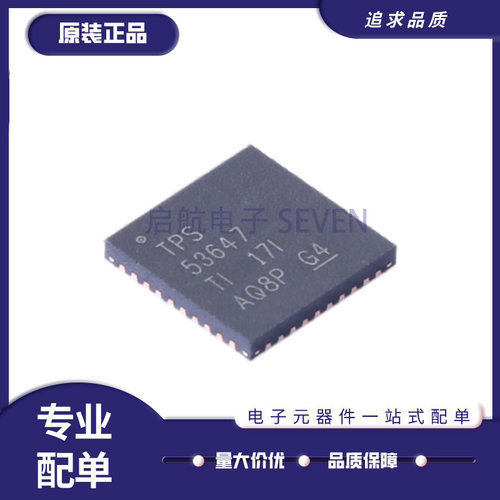 启航控制稳压芯片全新原装正品