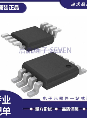 HMC423MS8E《IC MIXER DBL-BAL LO AMP 8-MSOP》芯片